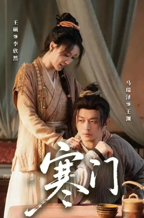 长安夜行录热播电视剧全集在线观看