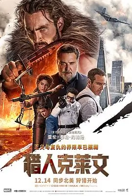 纸鸢落处文艺电影在线观看