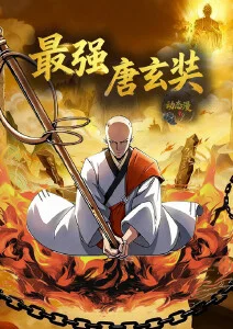 星轨少年日番动漫推荐在线观看